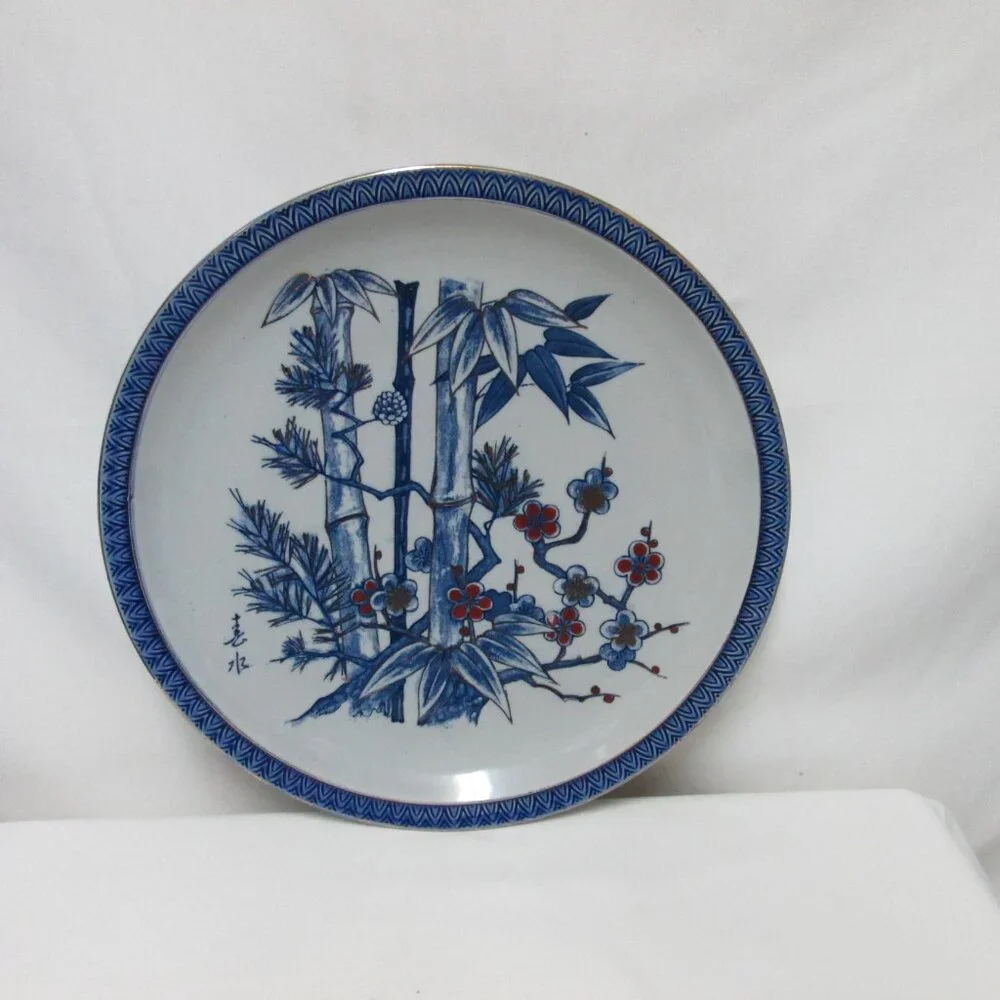 Vintage Japanese Imari large Platter Tray cherry blossoms bamboo Ceramic 13.5